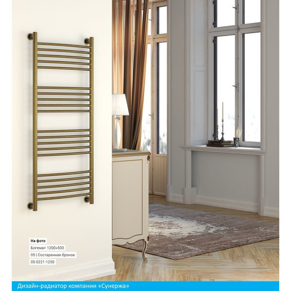Полотенцесушитель водяной Сунержа Богема+ П20 1200x500 мм (прямая перемычка) 00-0220-1250 - фото 6