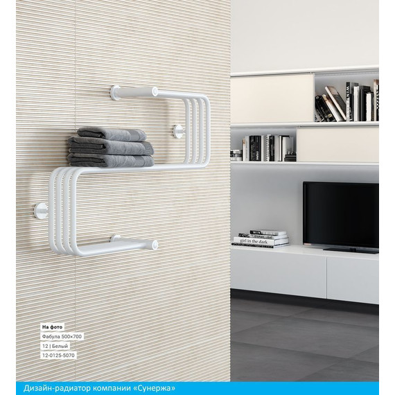 Полотенцесушитель водяной Сунержа Фабула 500x700 мм 00-0125-5070 - фото, картинка 4 Полотенцесушитель водяной Сунержа Фабула 500x700 мм 00-0125-5070 - фото 4