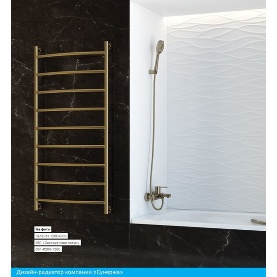 Полотенцесушитель водяной Сунержа Галант+ П9 1200х500 мм 00-0200-1250 - фото 4
