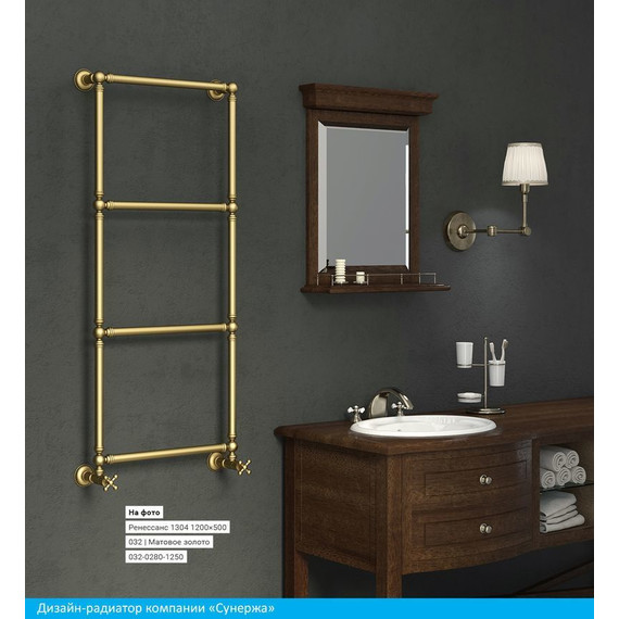 Полотенцесушитель водяной Сунержа Ренессанс 1304 П4 1250х500 мм 00-0280-1250 - фото 3