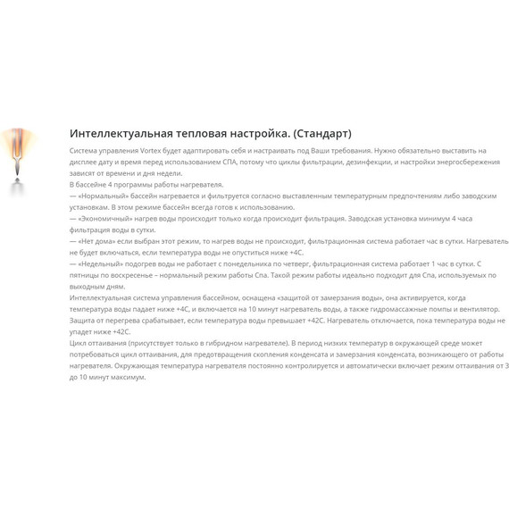 Спа бассейн Vortex Spas Mercury 200х200 см - фото 17