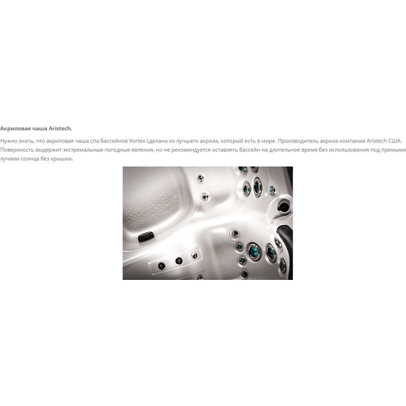 СПА БАССЕЙН Vortex Eon 200х200 см - фото 16