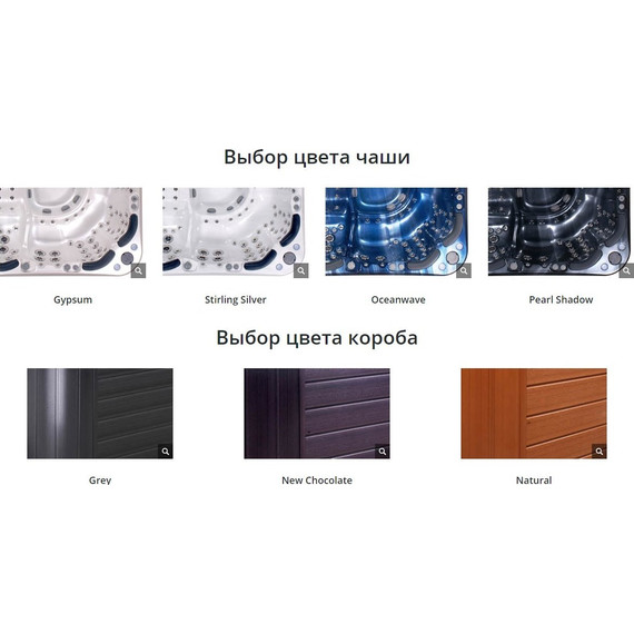 Спа бассейн Vortex Spas Hydrozone 591х230х130 см - фото 20