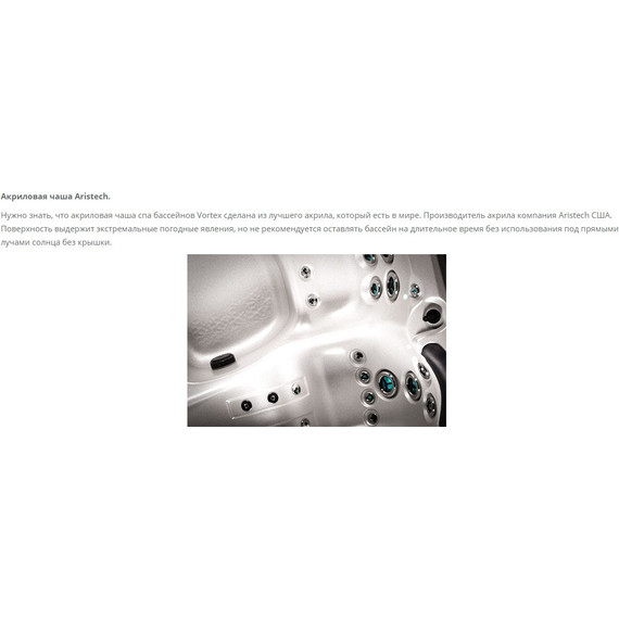 Спа бассейн Vortex Spas Hydrozone 591х230х150 см - фото 34
