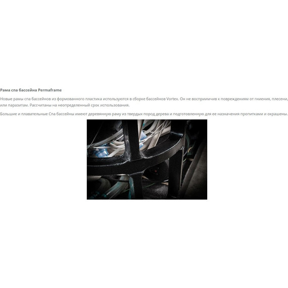 Спа бассейн Vortex Spas Hydrozone 591х230х130 см - фото 39