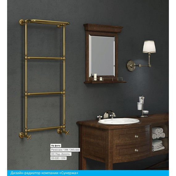 Полотенцесушитель водяной Сунержа Ренессанс 1386 с полкой П4 1250х500 мм 03-0281-1250, золото - фото 3