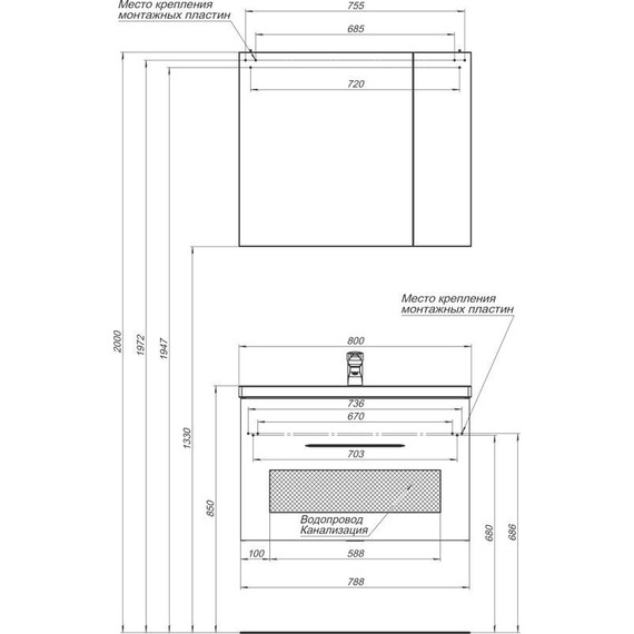 Тумба подвесная с раковиной Aquanet Порто 80 см 195731, белый - фото, картинка 13 Тумба подвесная с раковиной Aquanet Порто 80 см 195731, белый - фото 13