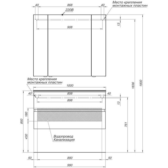 Зеркало-шкаф Aquanet Алвита 100 см 235344, белый - фото 9