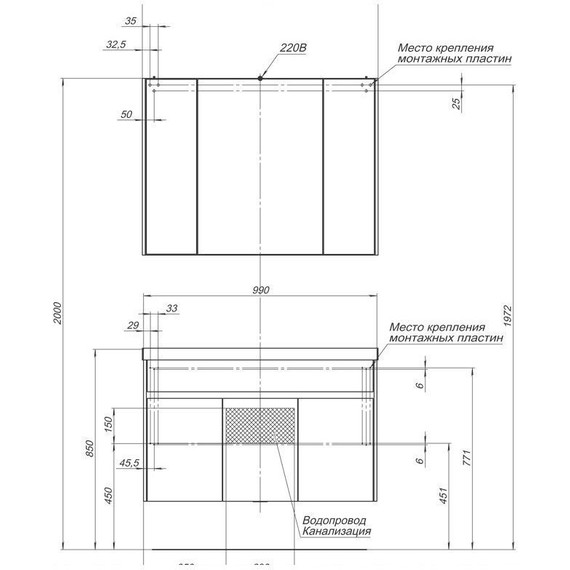 Зеркало-шкаф Aquanet Латина 100 см 179636, белый - фото 10