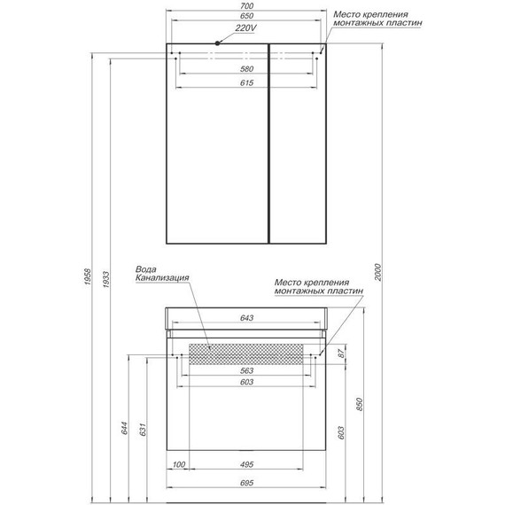 Зеркало-шкаф Aquanet Йорк 70 см 202088, белый - фото 8
