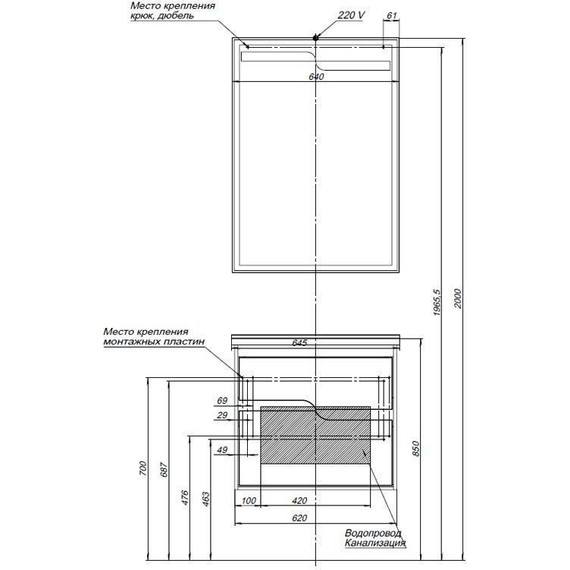 Тумба подвесная с раковиной Aquanet Модена 65 см 198485, белый - фото 9