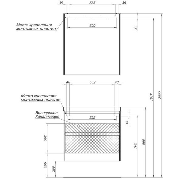 Тумба подвесная с раковиной Aquanet Гласс 70 см 206700, белый - фото 16