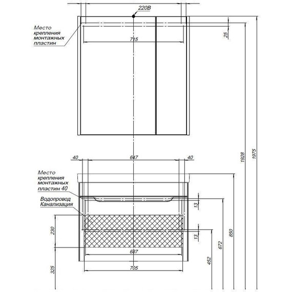 Тумба подвесная с раковиной Aquanet София 80 см 199869, белый - фото 11