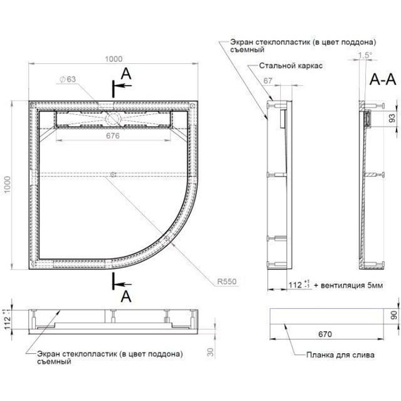 Каменный поддон Aquanet Stone Lite 100х100 см 229268 - фото, картинка 6 Каменный поддон Aquanet Stone Lite 100х100 см 229268 - фото 6