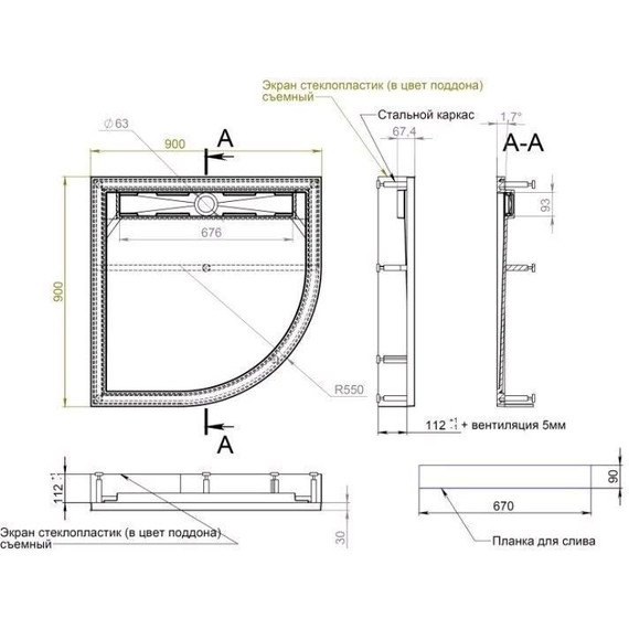 Каменный поддон Aquanet Stone Lite 90х90 см 215080 - фото 6