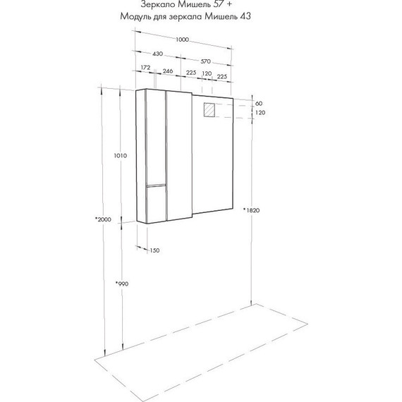 Зеркало Акватон Мишель 57 см Led 1A253902MIX40 - фото 10