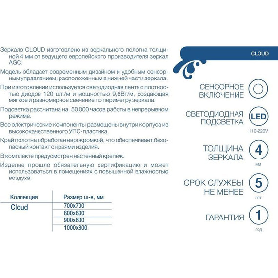 Зеркало Mirsant Cloud 80 см - фото, картинка 4 Зеркало Mirsant Cloud 80 см - фото 4