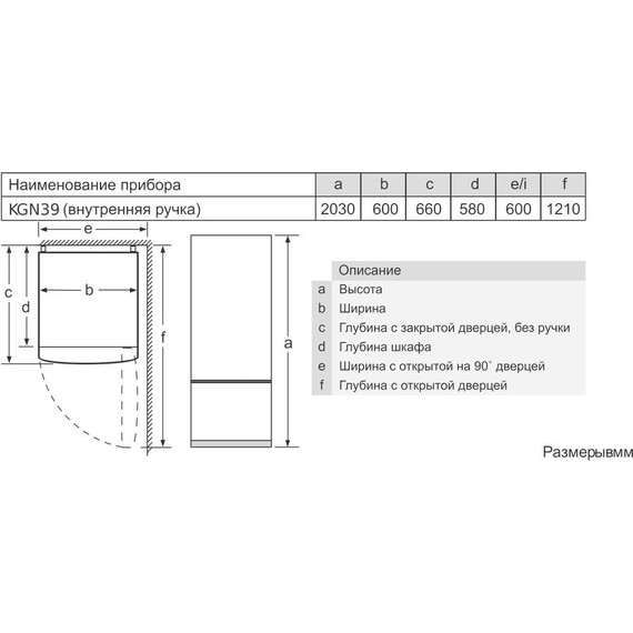 Двухкамерный холодильник Bosch Serie 6 KGN39AI32R - фото 8