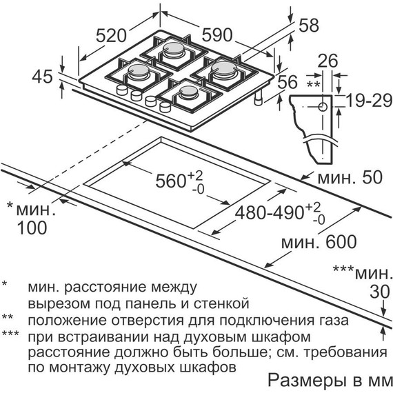 Газовая варочная поверхность Bosch Serie 6 PPP6B1B90R (жемчужное стекло) - фото 6