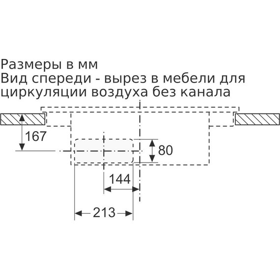 Индукционная варочная поверхность с интегрированной вытяжкой Bosch Serie 8 PXX875D67E - фото 14