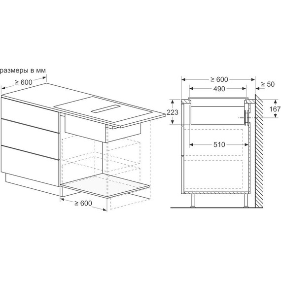 Индукционная варочная поверхность с интегрированной вытяжкой Bosch Serie 8 PXX875D67E - фото 15