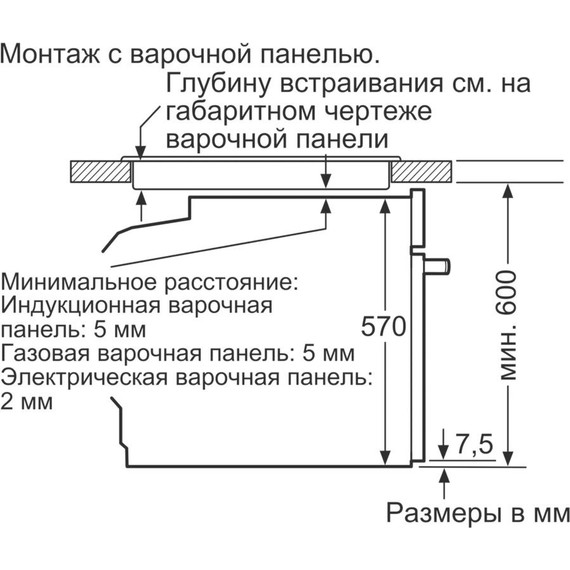 Встраиваемый электрический духовой шкаф Neff N 50 B1ACE1BN0R - фото 14