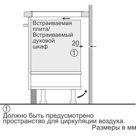 Индукционная варочная поверхность Neff N 70 T46BT60N0 - фото 7