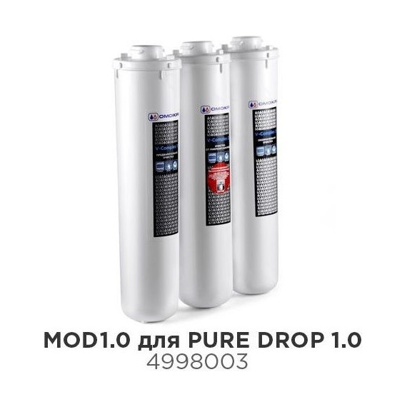 Комплект сменных модулей Omoikiri Pure drop 1.0 4998003 - фото 2