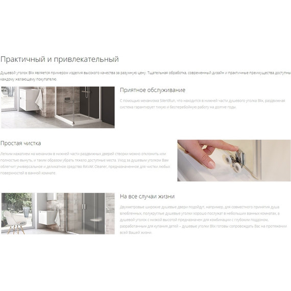 Душевая дверь Ravak Blix BLDP4 140 см 0YVM0100Z1 белый/прозрачное - фото 9