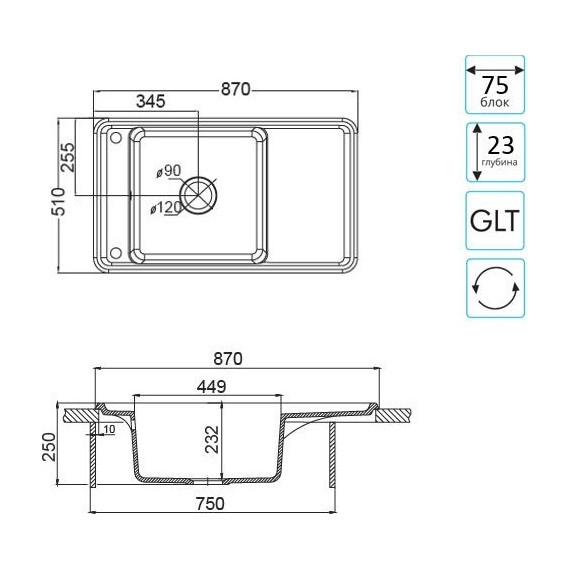 Кухонная мойка Акватон Беллис 1A724832BS260, латте, Цвет производителя: латте - фото 8