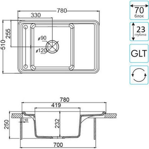 Кухонная мойка Акватон Беллис 1A725032BS210, графит, Цвет производителя: графит - фото 8