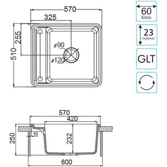 Кухонная мойка Акватон Беллис 1A724932BS270, терракотовый, Цвет производителя: терракотовый - фото 3