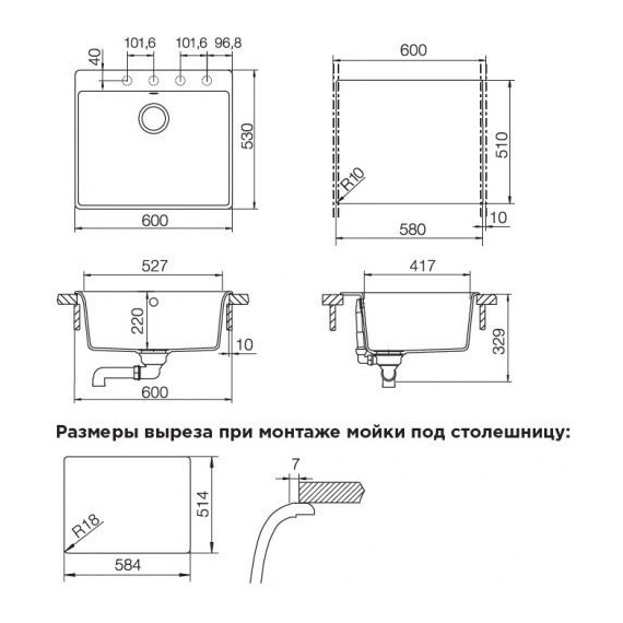 Кухонная мойка Schock Galaxy 60 700990, серебристый камень - фото, картинка 2 Кухонная мойка Schock Galaxy 60 700990, серебристый камень - фото 2