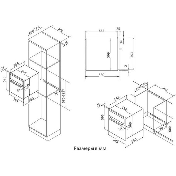 Встраиваемый электрический духовой шкаф Korting OKB 481 CRCN - фото 2