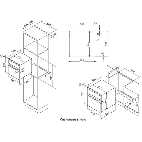 Встраиваемый электрический духовой шкаф Korting OKB 560 CFX - фото 3