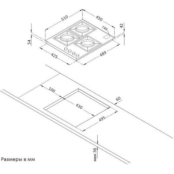 Газовая варочная поверхность Korting HG 465 CTRN - фото 2