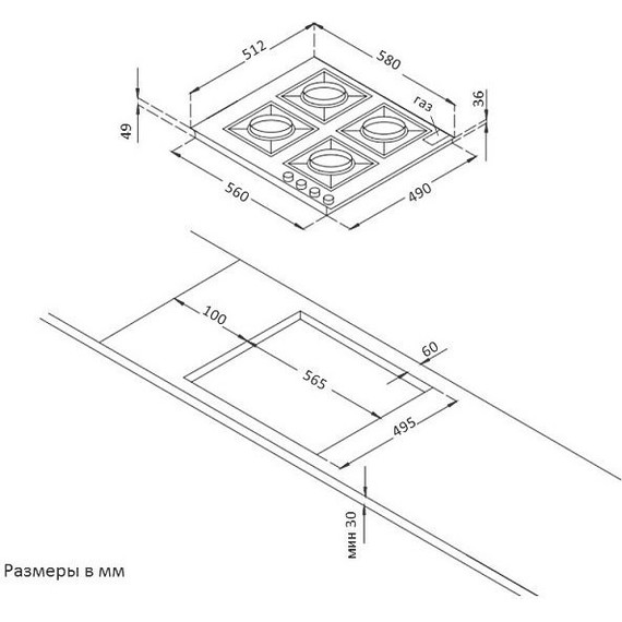 Газовая варочная поверхность Korting HG 665 CTW - фото 3