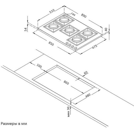 Газовая варочная поверхность Korting HG 997 CTX - фото 2