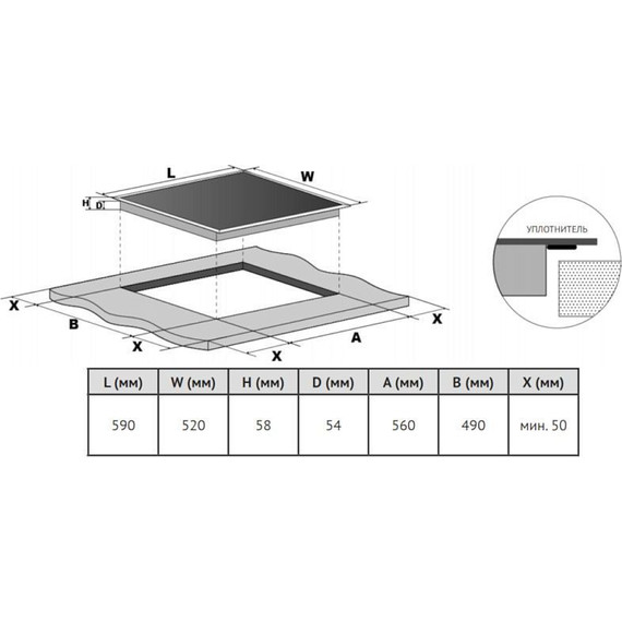 Индукционная варочная поверхность Korting HI 64013 B - фото 2