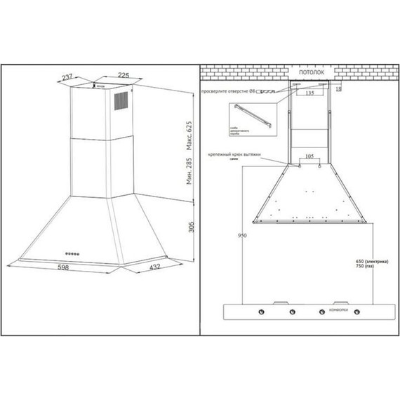 Вытяжка Korting KHC 6648 RSI - фото 3
