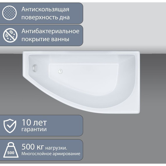 Ванна акриловая 1400х750х600 Тритон Белла L с каркасом - фото 7