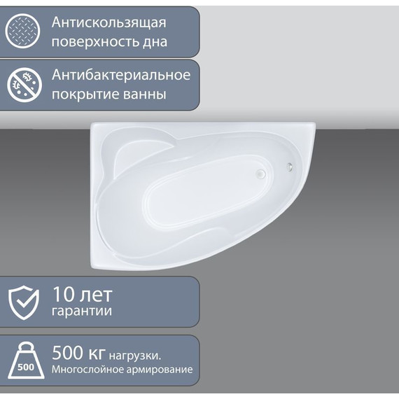 Ванна акриловая Тритон Николь R 160x100x63 см с каркасом - фото, картинка 7 Ванна акриловая Тритон Николь R 160x100x63 см с каркасом - фото 7