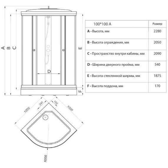 Душевая кабина Triton Лайт А ДН4 100х100 см, белый/матовое - фото 9