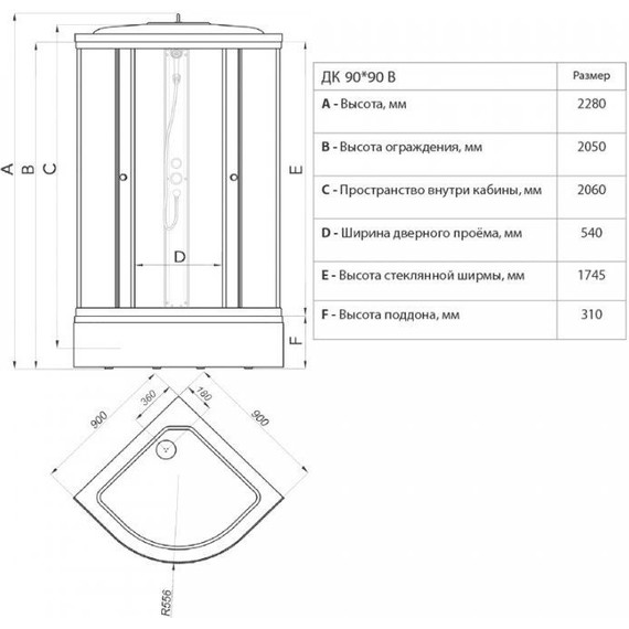 Душевая кабина Triton Лайт В ДН4 90х90 см, белый/матовое - фото, картинка 7 Душевая кабина Triton Лайт В ДН4 90х90 см, белый/матовое - фото 7