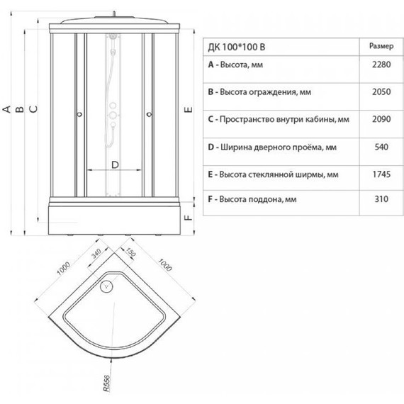 Душевая кабина Triton Лайт В ДН4 100х100 см, белый/матовое - фото, картинка 8 Душевая кабина Triton Лайт В ДН4 100х100 см, белый/матовое - фото 8