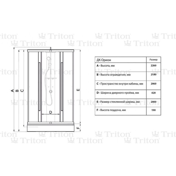 Душевая кабина Triton Орион 3 Стандарт ДН 90х90 см, белый/матовое - фото, картинка 8 Душевая кабина Triton Орион 3 Стандарт ДН 90х90 см, белый/матовое - фото 8