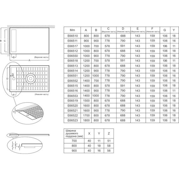 Акриловый поддон Jacob Delafon Flight Neus 120х100 см E66551-F-00 (с антискользящим покрытием) - фото, картинка 4 Акриловый поддон Jacob Delafon Flight Neus 120х100 см E66551-F-00 (с антискользящим покрытием) - фото 4