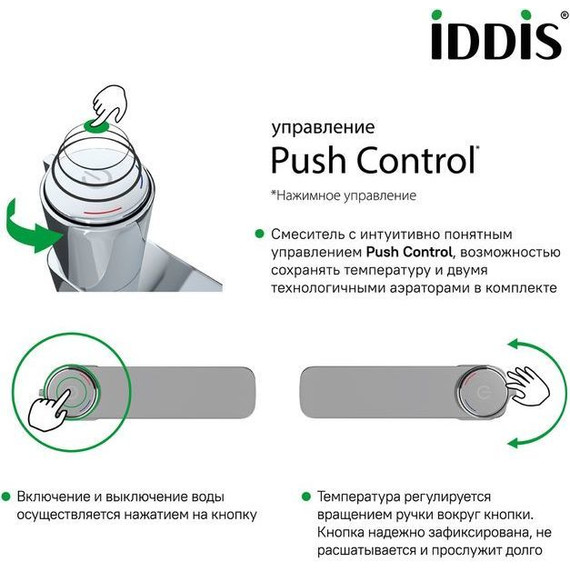 Смеситель для раковины Iddis Slide SLISBBTi01 - фото 10