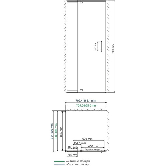 Душевое ограждение WasserKraft Berkel 80х90 см 48P28, хром/прозрачное - фото 4