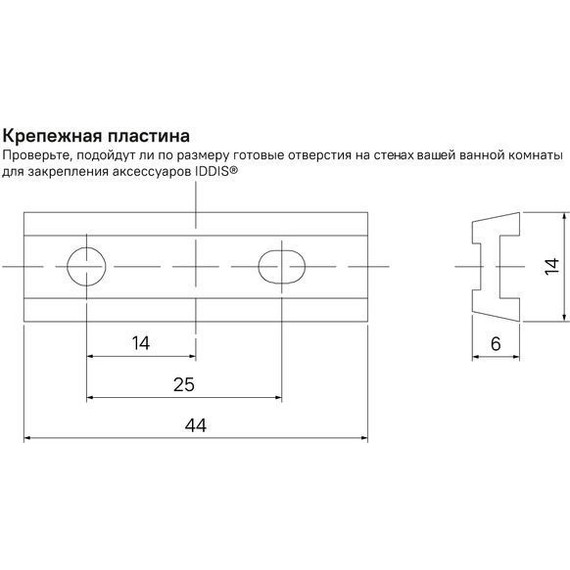 Держатель для туалетной бумаги Iddis Slide SLIBS00i43, цвет чёрный матовый - фото 6